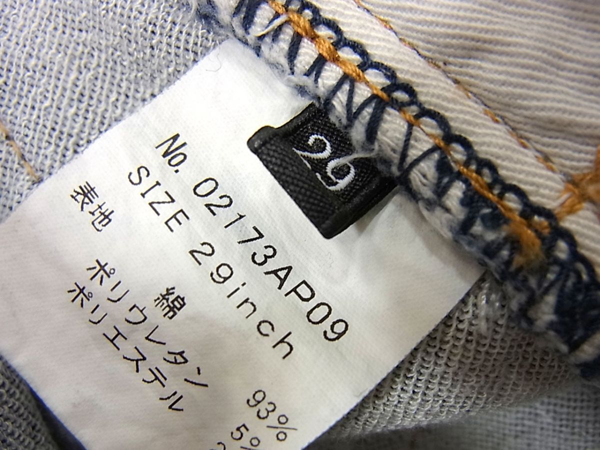 ☆HYSTERIC GLAMOUR ヒステリックグラマー 17AW デニムパンツ スキニー 