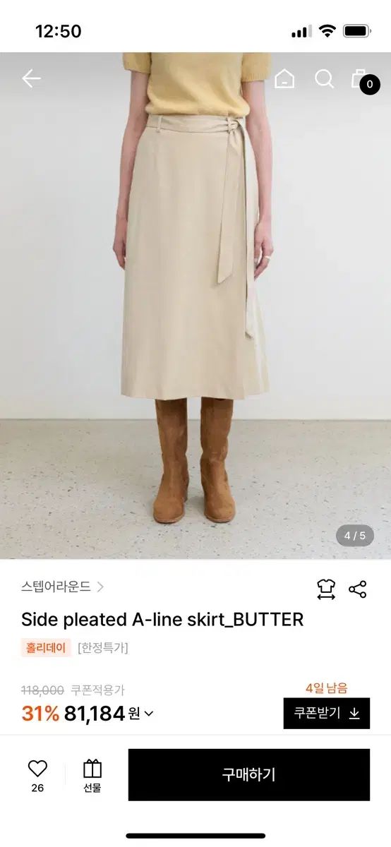 タグ無し ステップアラウンド プリーツスカート Butter COLOR Mサイズ