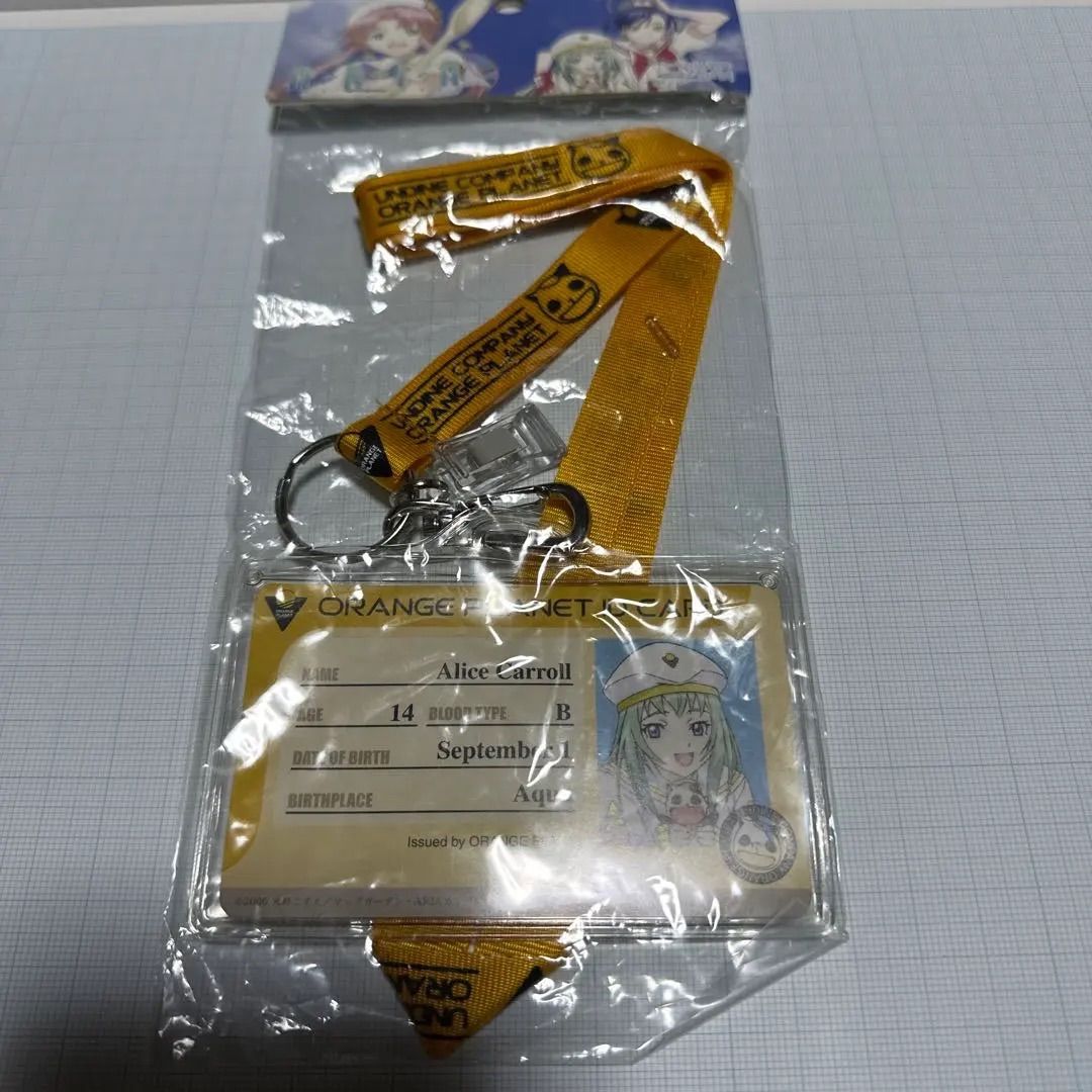 ARIA アリス オレンジぷらねっと カードストラップ