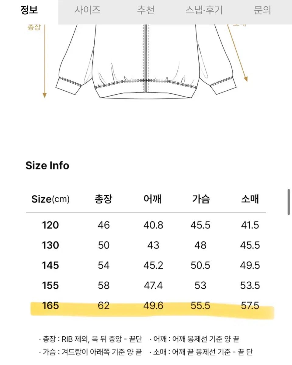  撮影1回 199 000ウォン LEE リー キッズ ウールライク ダウン その他 ジャケット ブルゾン