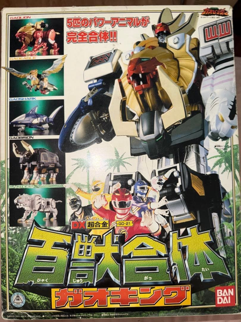 ★レア　百獣戦隊ガオレンジャー　百獣合体ガオキング 美品 DX 超合金 百獣戦隊ガオレンジャー 百獣合体 ガオキング - メルカリ