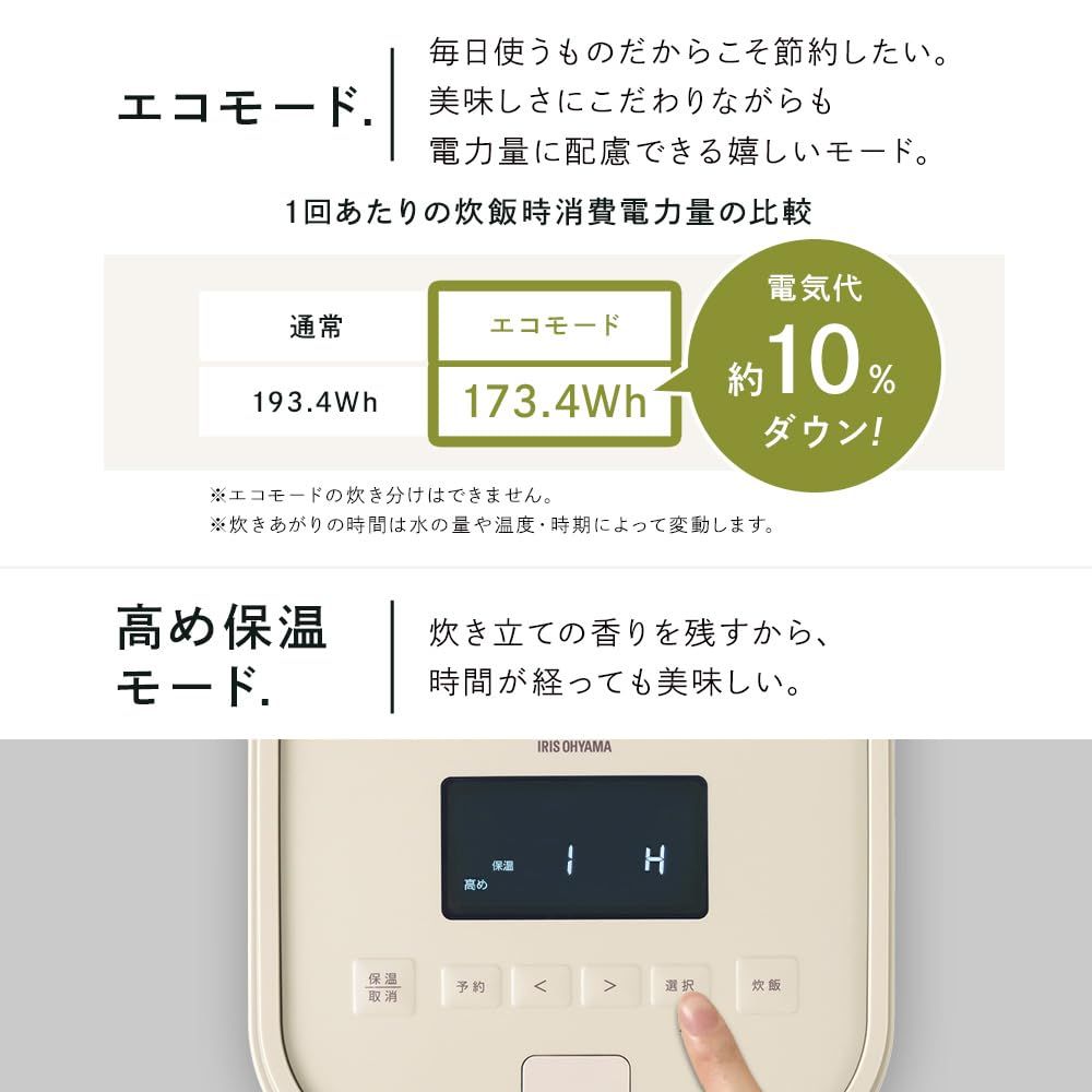アイリスオーヤマ 炊飯器 5.5合 IH式 自動調理モード搭載 RC-IGA50AZ