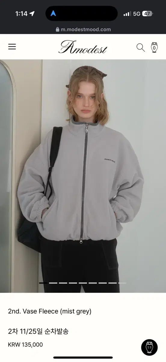 モデストムード フリース Vase Fleece mist grey