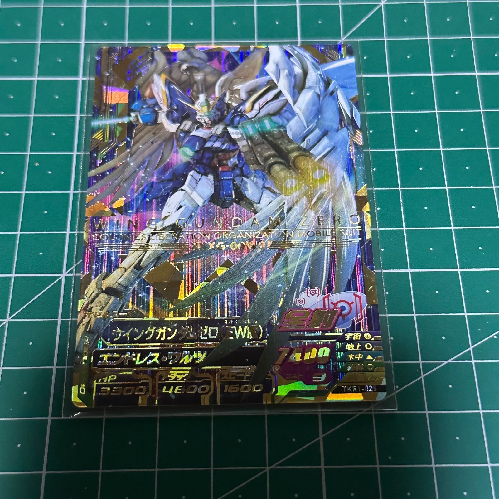 ガンダムトライエイジ ウイングガンダム(EW版) TKR1-025 ⑤ - メルカリ