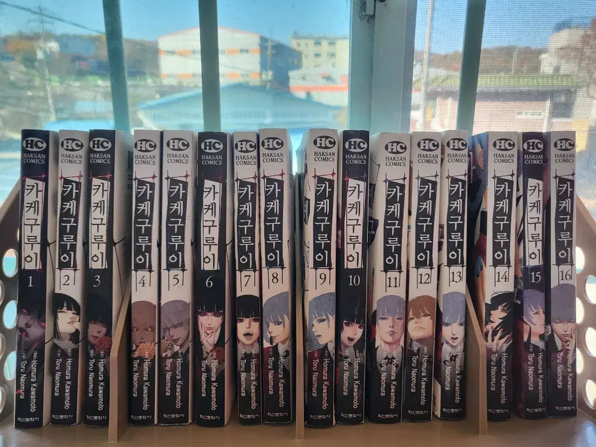 賭ケグルイ 巻 1 16巻 出品