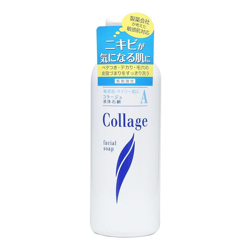 定番，人気SALE コラージュ A液体石鹸 200mL 1 BBクリーム
