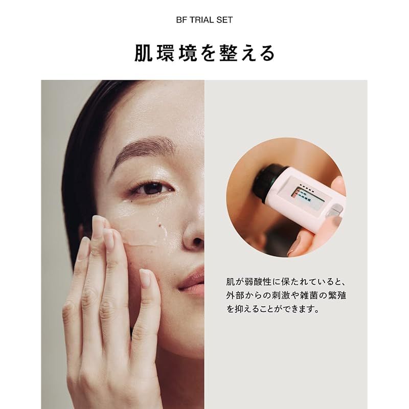better future BFトライアルセット 基礎5品 ミニサイズ ポーチ付