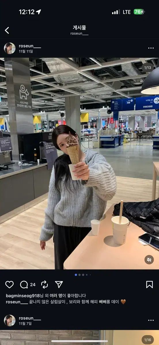 ウールネット フードジップアップ アイボリー グレー