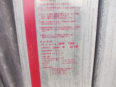 一部地域を除く 車いす用スロープ デクパック 165 cm TS-25-1204-04