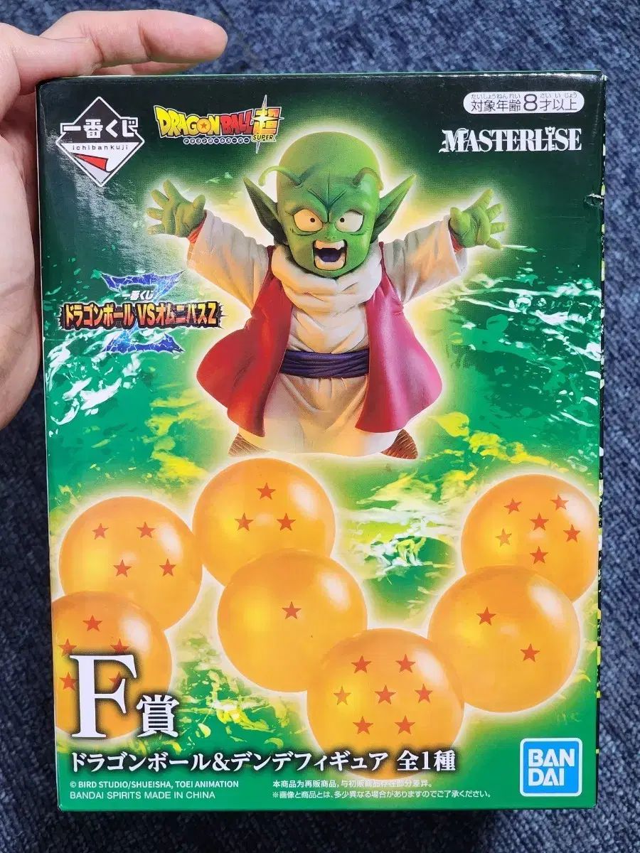未開封) ドラゴンボール 一番くじ デンデ F - メルカリ