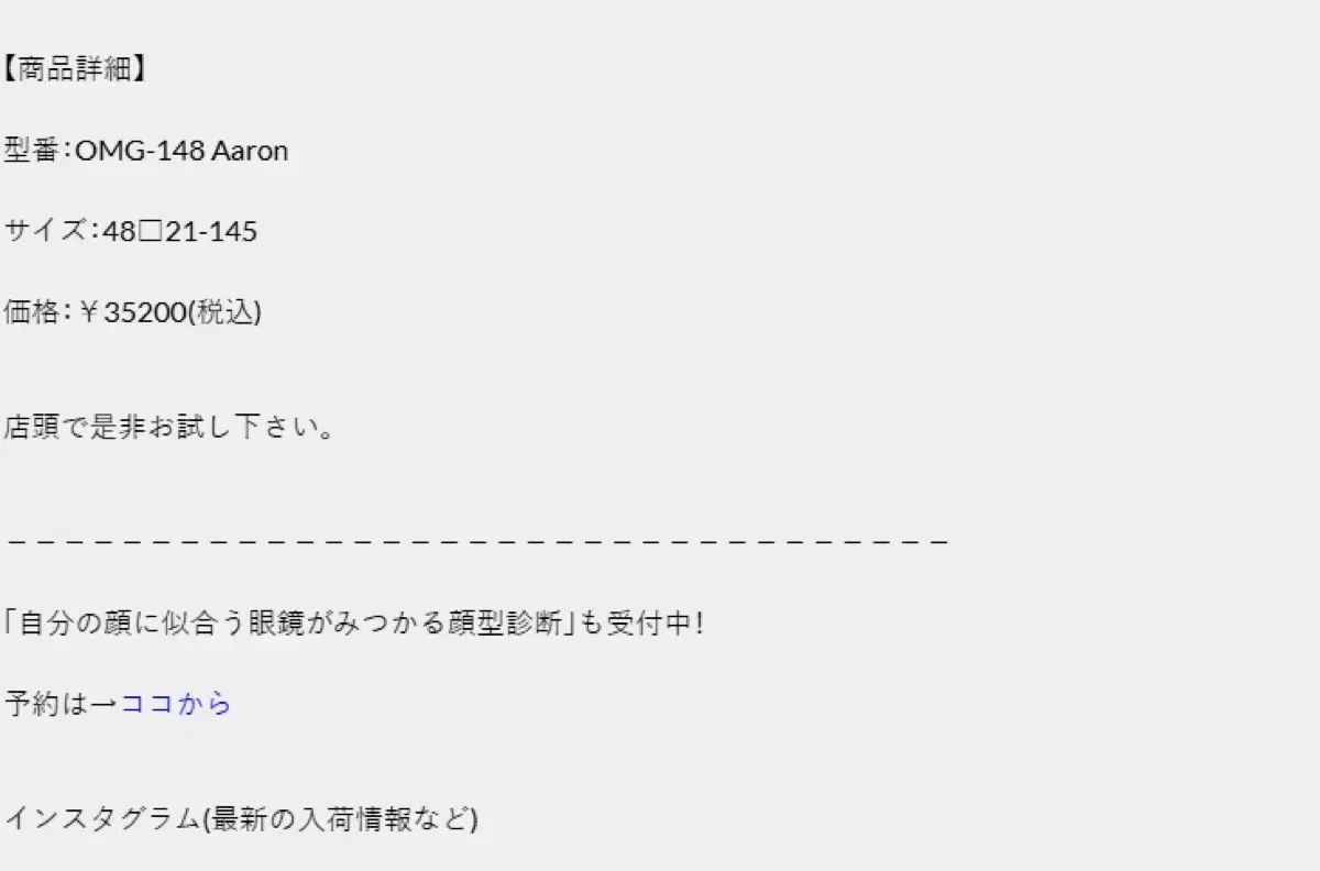 Oh My Glasses TOKYO 日本 ウェリントン メガネ omg 148