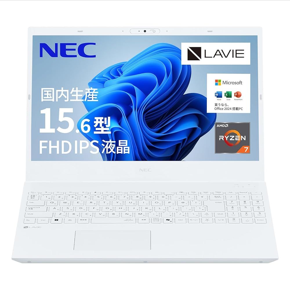 NEC LAVIE 国内生産 ノートパソコン 25夏 N15 15.6 型 AMD メモリ16GB