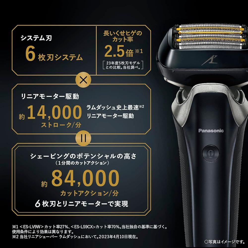 パナソニック ラムダッシュPRO メンズシェーバー 刃 全自動洗浄充電器 USB充電ケース付 お風呂剃り可 クラフトブラック ES LS 9 CX K