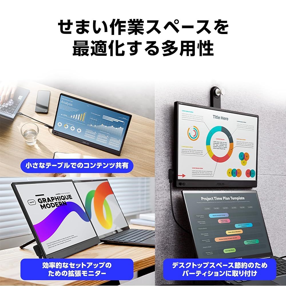 CK-J ポータブルUSBモニター