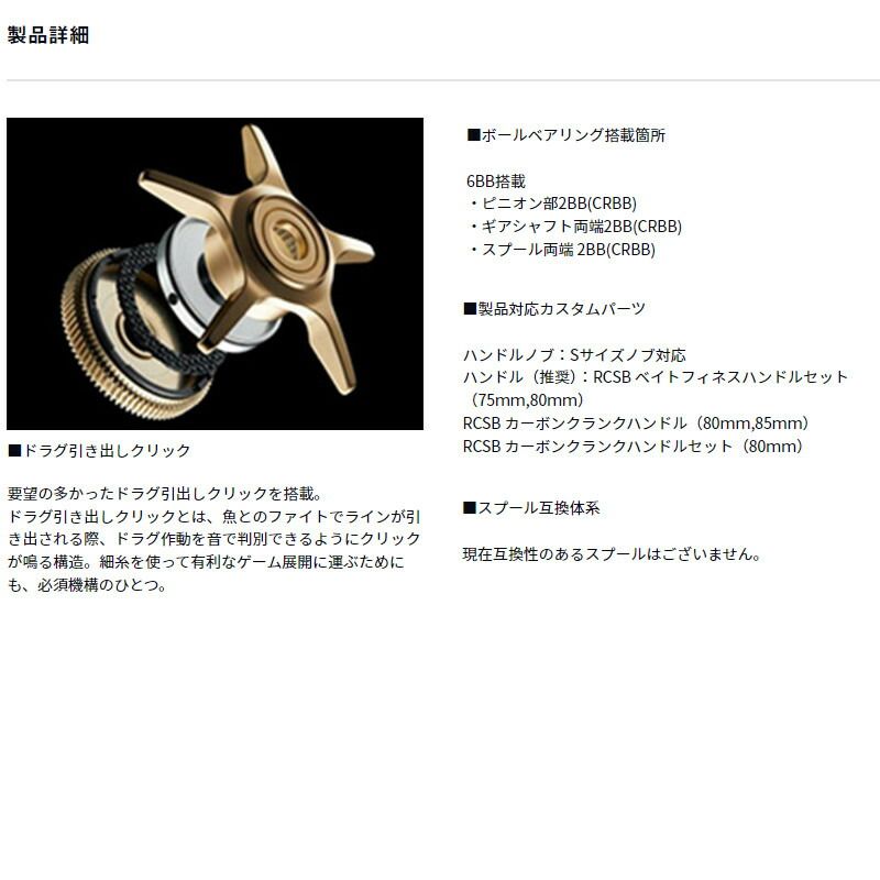 ダイワ ベイトリール アルファス BF TW 8.5R 右ハンドル 25年モデル