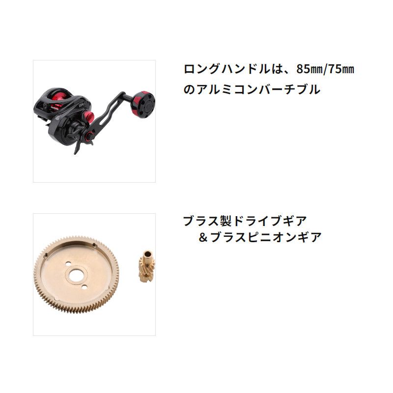 エイテック 船リール アルファタックル ディーノタコ 300-PH/L レフト