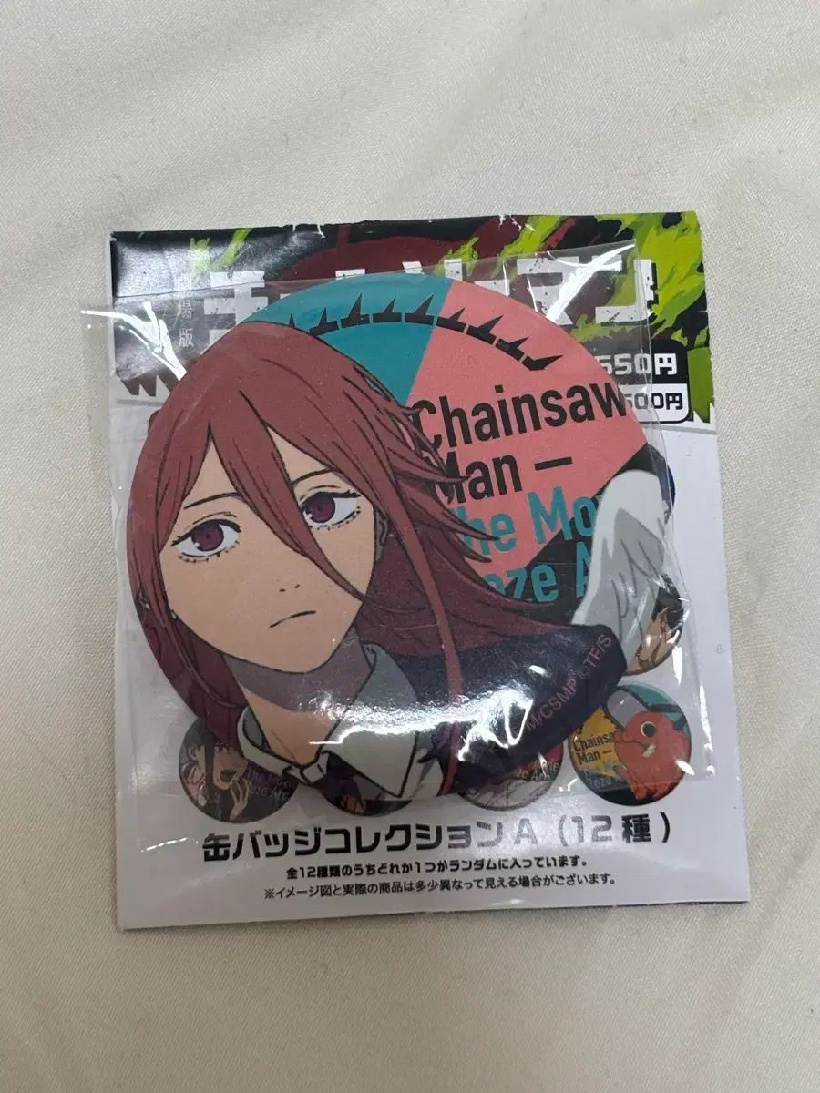 チェンソーマン レゼ編 缶バッジ 天使の悪魔 - メルカリ