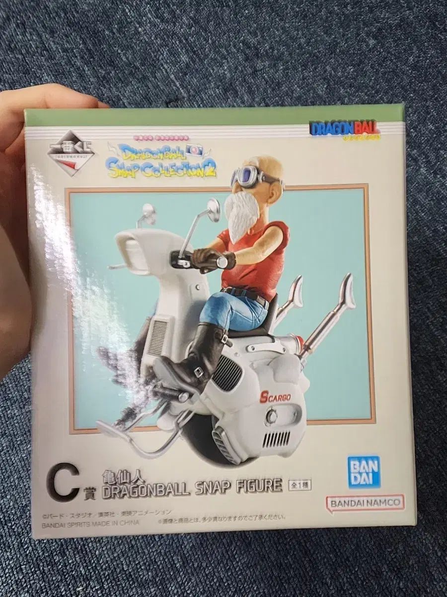 一番くじ ドラゴンボール スナップ2 C賞