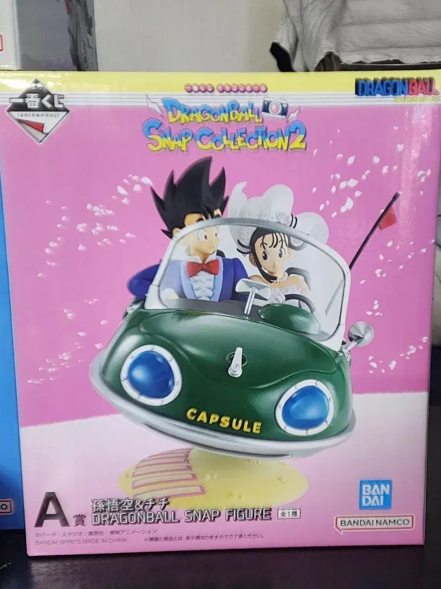 一番くじ ドラゴンボール スナップ2 A賞