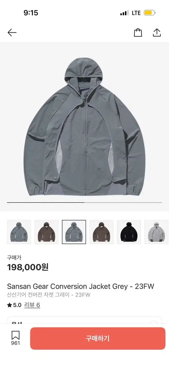 SAN CONVERSION JACKET GEAR | san (サンサンギア) 韓国ブランド - San