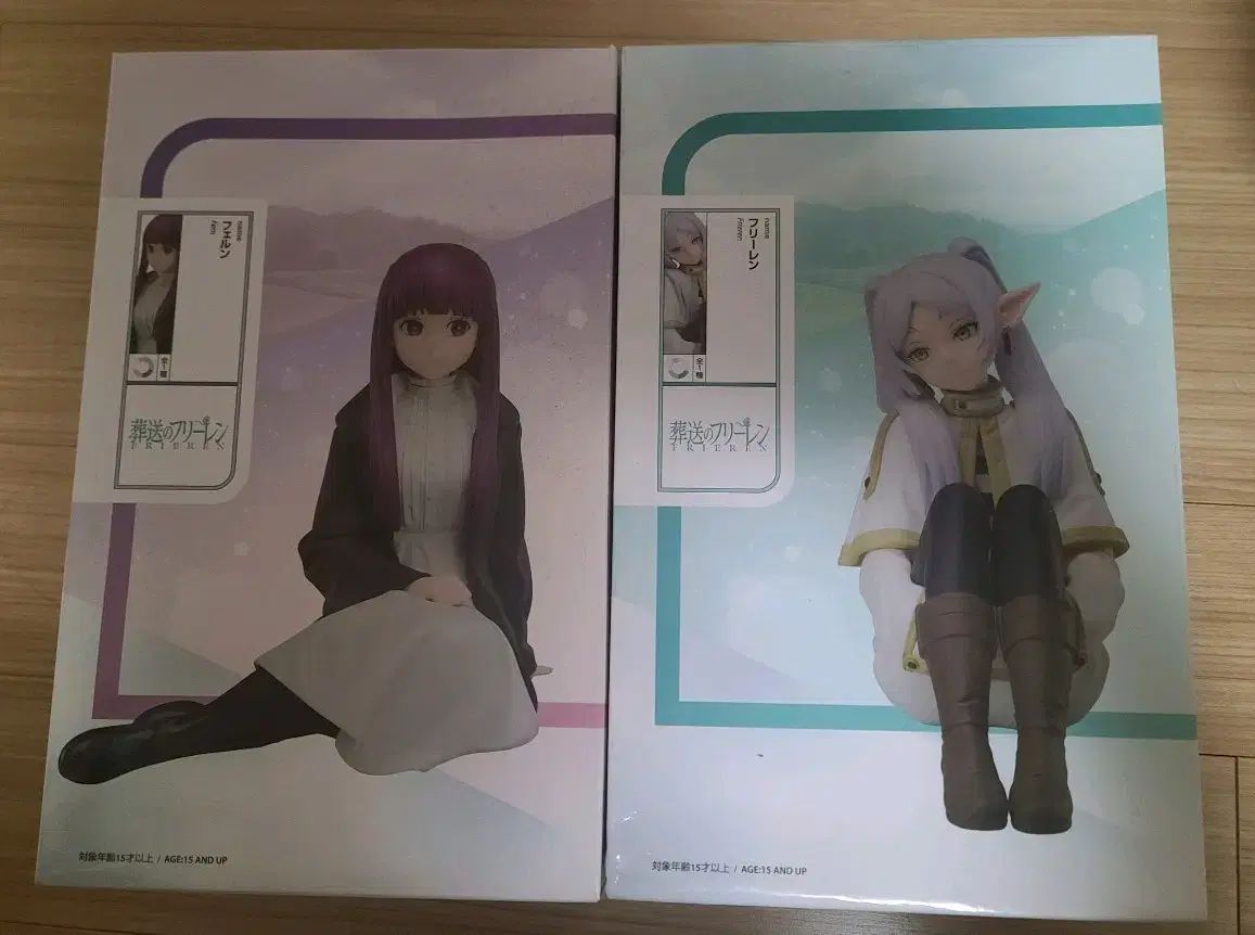 葬送のフリーレン フリーレン フェルン エル九井一 フィギュア