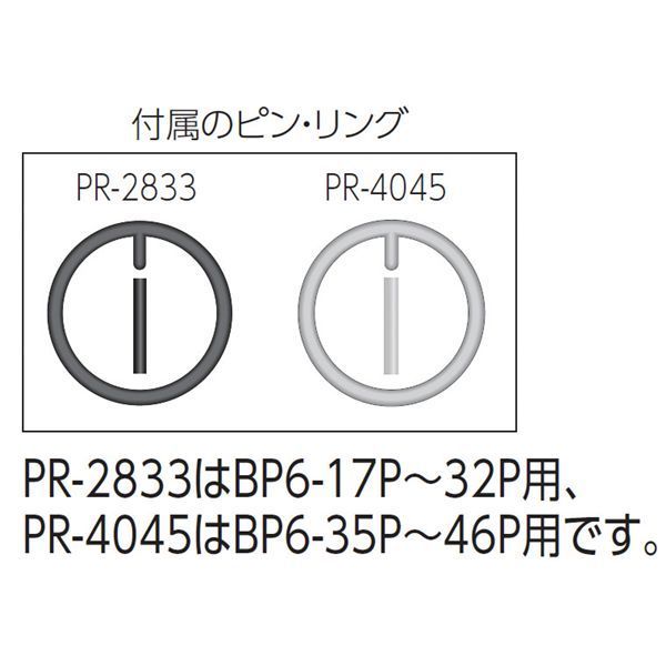 KTC 京都機械工具 19.0SQ インパクトソケット 46mmピン・リング付 BP6-46P