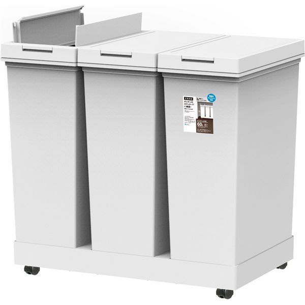 新品，HOT アスベル 棚下で使える プッシュダストボックス 3分別ワゴン 20L×3 ホワイト ごみ箱
