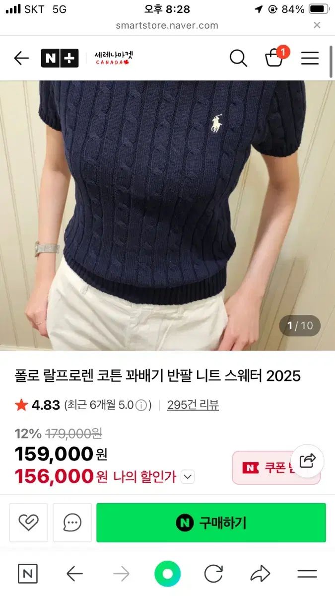 ポロ コットン ケーブル編み 半袖 ニット XS - メルカリ