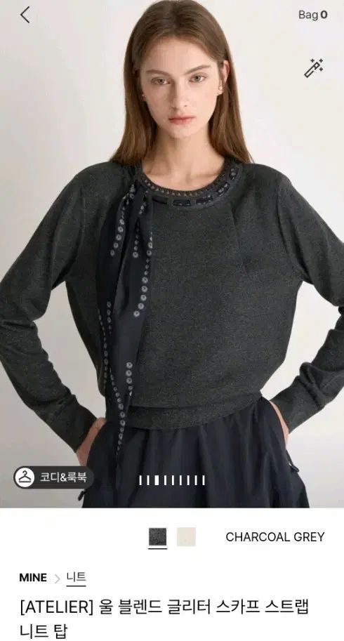 MINE アトリエ スカーフ ニット チャコール グレー