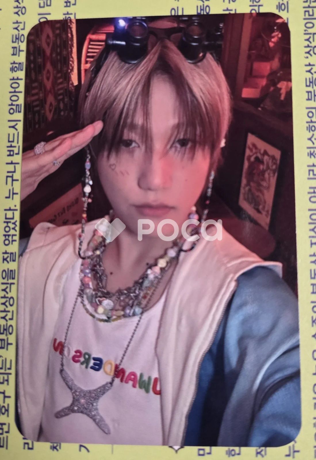 P1Harmony ジョンソプ SAD SONG JUMPUP - メルカリ