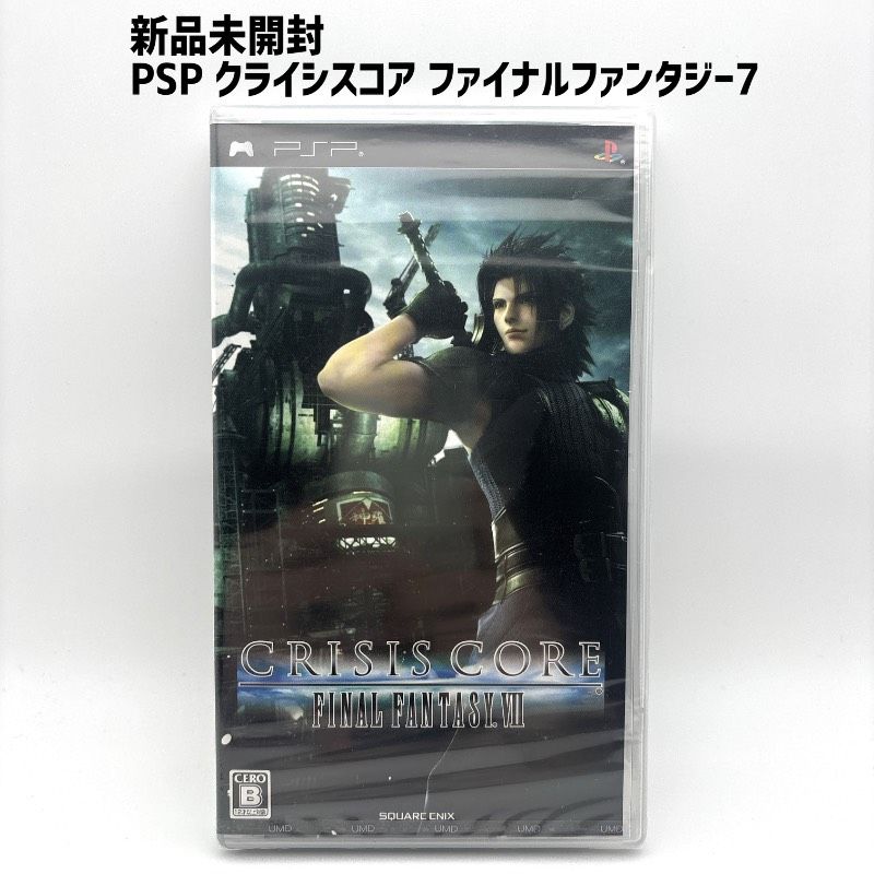 新品未開封 PSP クライシス コア ファイナルファンタジーVII