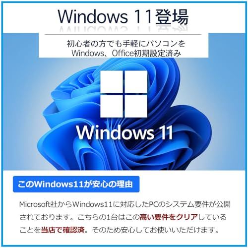  整備済み品 ノートパソコン 第4世代 Core i 5 ノートpc windows 11 Office 2019 15.6型 メモリ8 GB SSD 128 HDMI WIFI Bluetooth USB 3.0 日本語キーボード DVDド 571 a 0561 その他 キッチン 食器