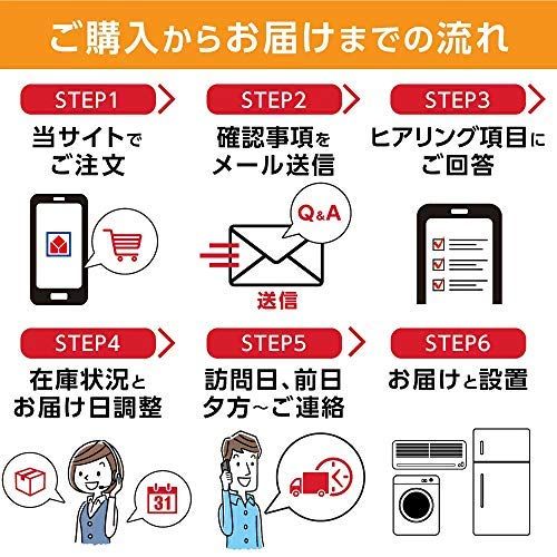  フナイ 55 V型 液晶 テレビ 4 K チューナー内蔵 ダブルチューナー 外付けHDD裏番組録画対応 FL-55 U 3130 p 7 e 538076 スパイスボトル 包丁 その他 キッチン 食器