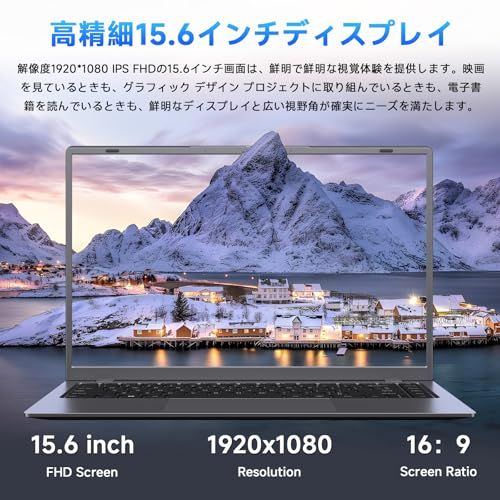 ノートパソコン 15.6インチ 6500Y ノートPC サクサクな動作 最大3.4GHz