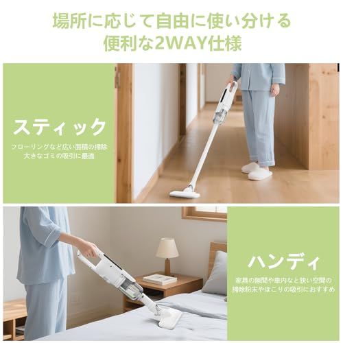  掃除機 コードレス 30000 Pa強力吸引 Linkifly U 5 サイクロン式-超軽量 コードレス掃除機 長時間稼働 スティッククリーナー 多種類ノズル 2 WAY ハンディクリーナー ブラシレス吸引口 回転ヘッド Type-C充電式 663 fff 1 c 皿 水切りザル その他 キッチン 食器