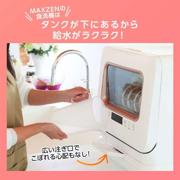 設置簡単 キッチン家電