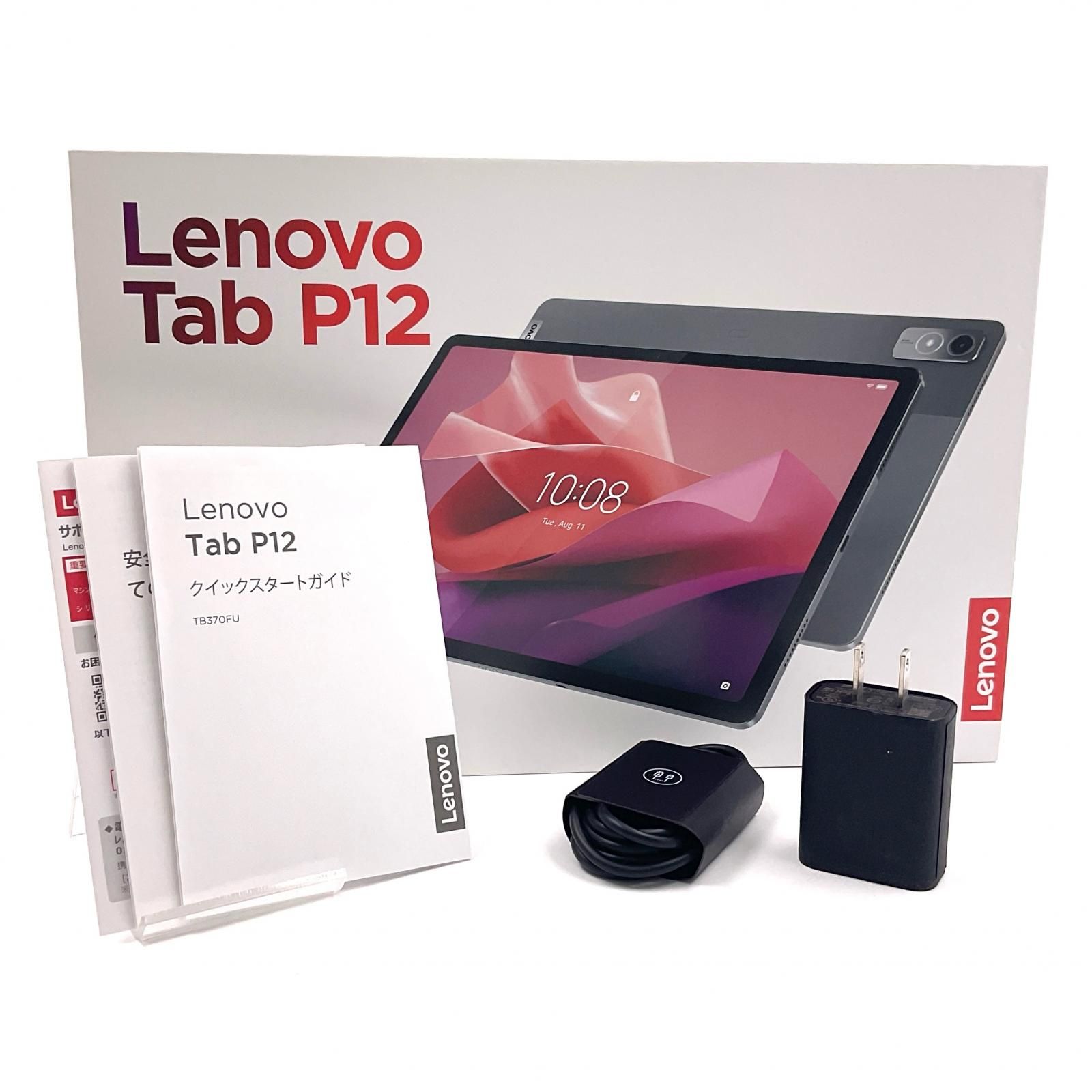 Lenovo Tab