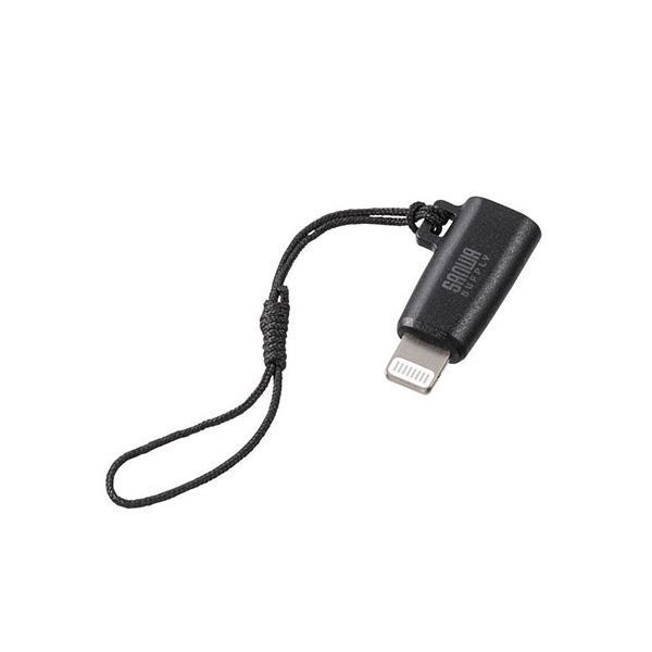 【豊富な，大人気】 サンワサプライ USB Type-C to Lightning変換アダプタ MFi認証 ストラップ付き ブラック ブラック AD-USB30LCFBK その他