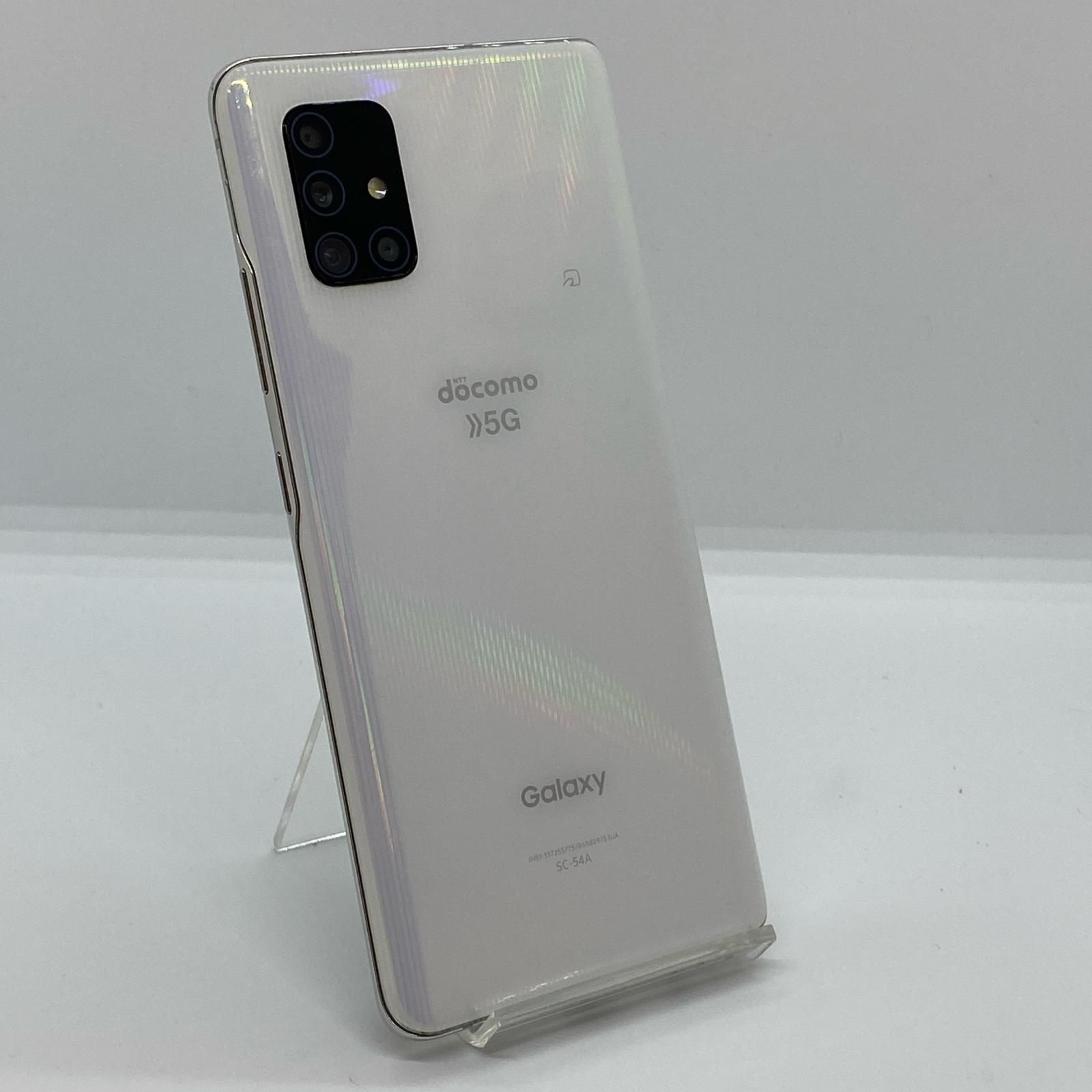 最速発送】SAMSUNG Galaxy A51 128GB Prism Bricks White docomo SC