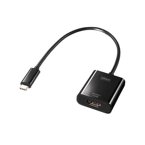 サンワサプライ USB Type C-HDMI変換アダプタ 4K/60Hz/HDR 簡易パッケージ版 ブラック AD-ALCHDR04TK