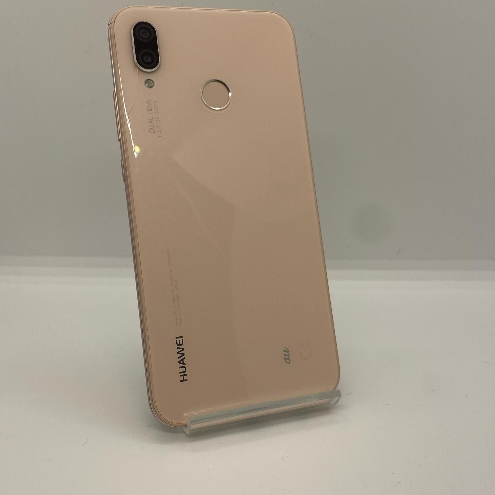  Huawei P20 Lite PLite 64GB ゴールデン au HWV32 白ロム【難有】【最速発送】 スマートフォン本体