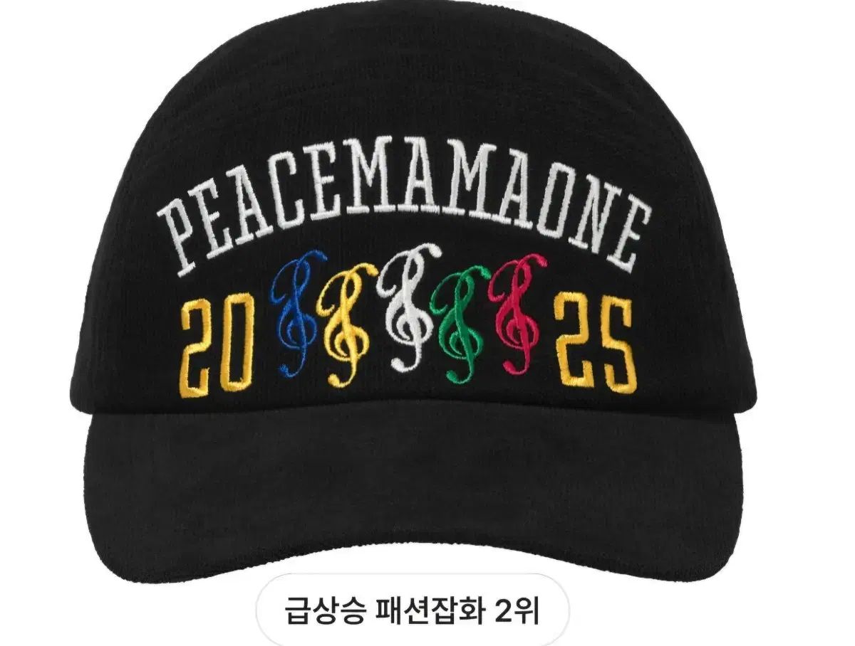 PEACEMINUSONE ピースマイナスワン ベースボールキャップ