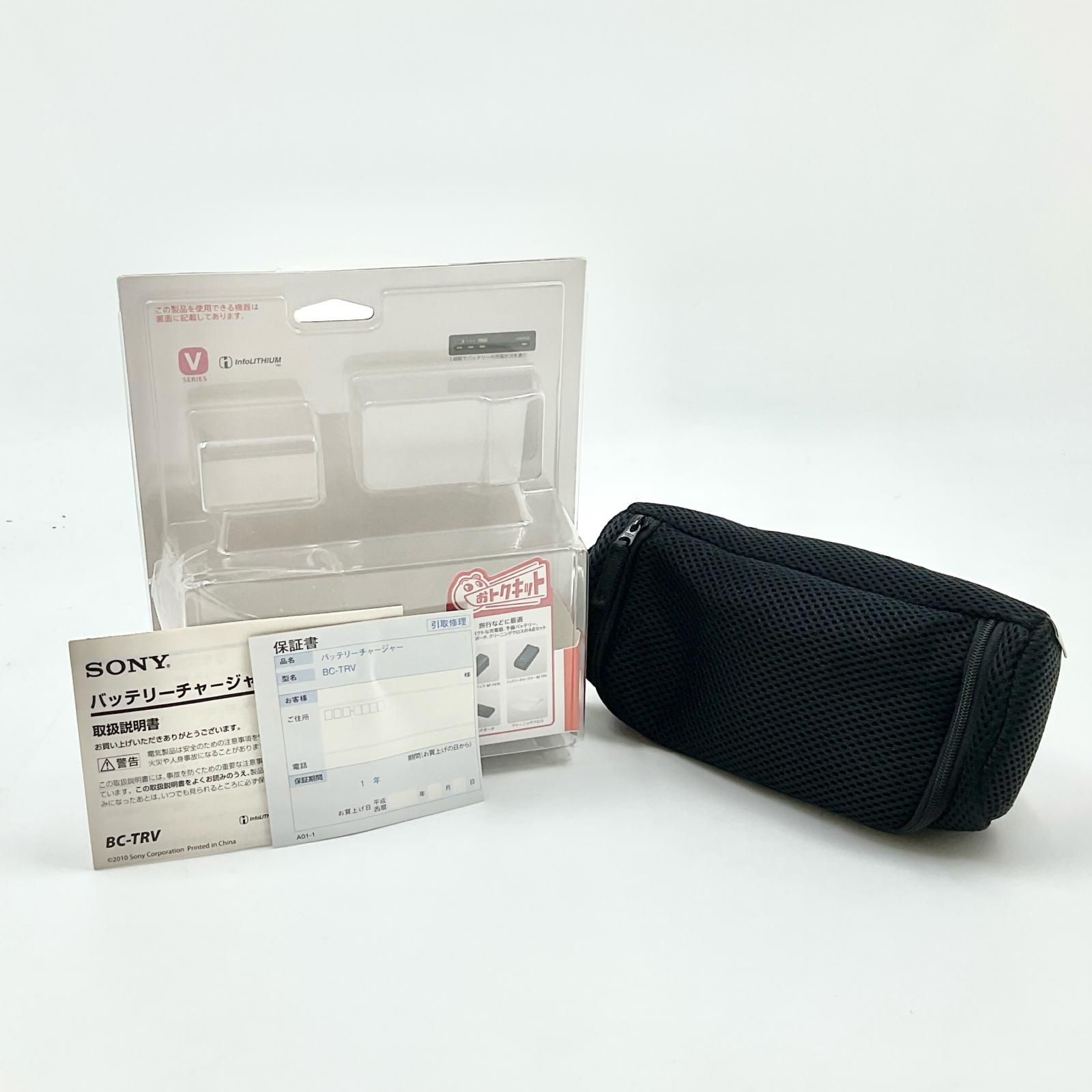 全額返金保証】【最速発送】Sony SONY アクセサリキット ACC-TCV7A 美