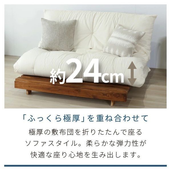 すのこソファーベッド & ふとんセット セミダブル 組立式 - メルカリ