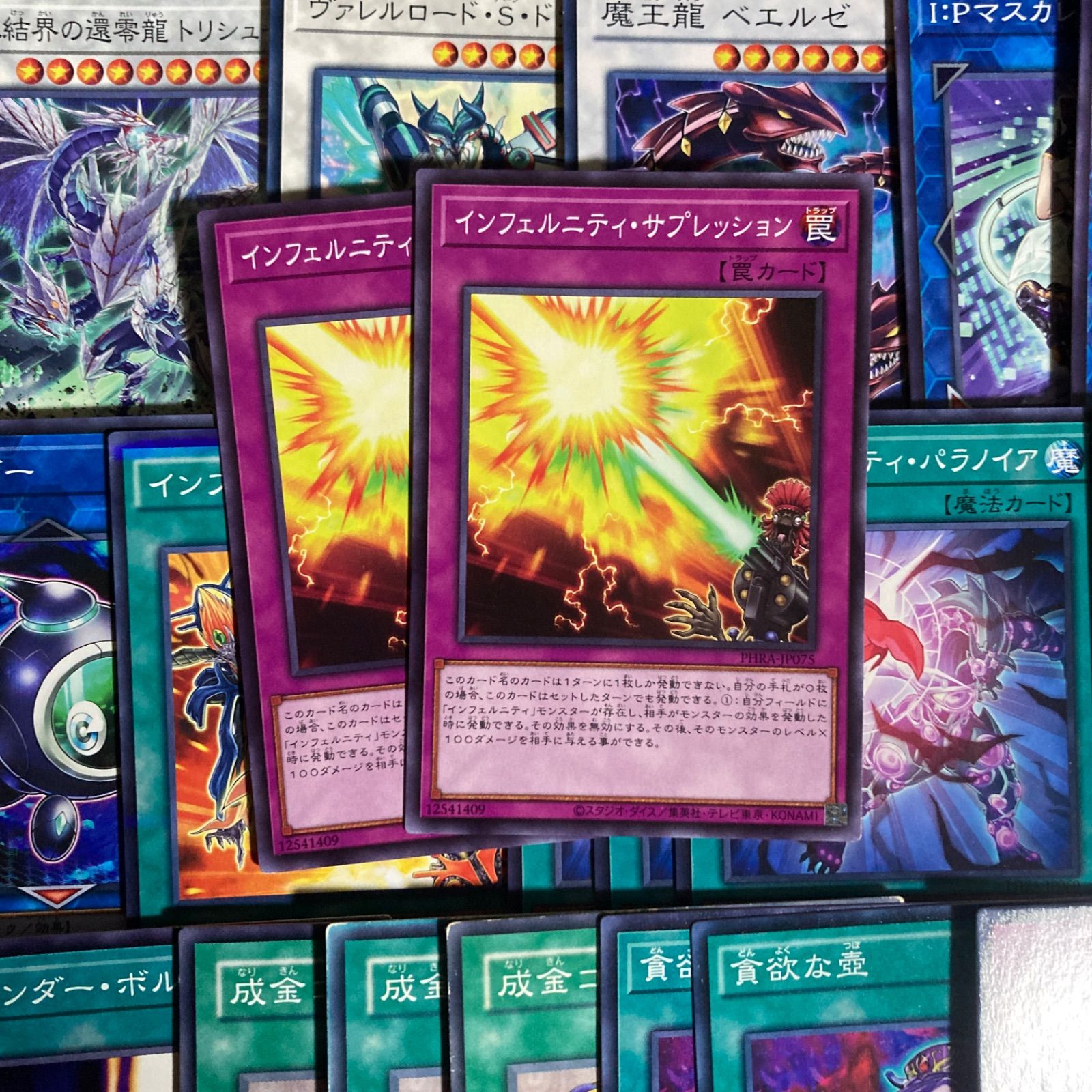 インフェルニティ デッキパーツ まとめ売り 関連パーツ 新規 - メルカリ