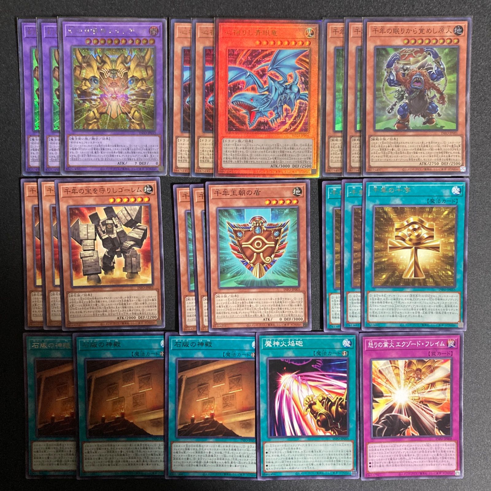 メサイア デッキ パーツ まとめ売り 千年の眠りから覚めし原人 デッキパーツ まとめ売り 関連パーツ 新規