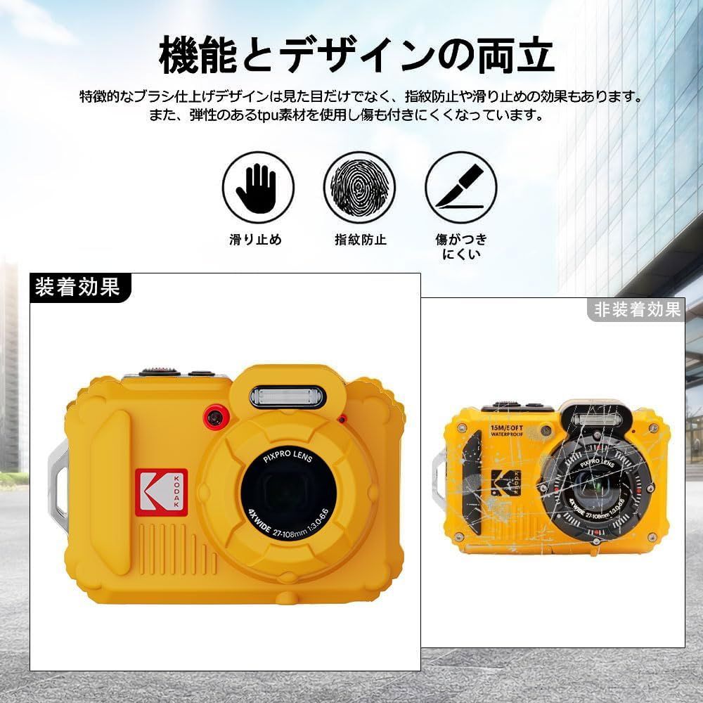 新着商品】WPZ2 保護ケース WPZ2 PIXPRO PIXPRO KODAK KODAK 耐衝撃
