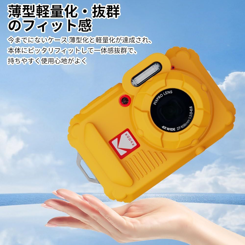 新着商品】WPZ2 保護ケース WPZ2 PIXPRO PIXPRO KODAK KODAK 耐衝撃 新着商品】WPZ2 保護ケース WPZ2 PIXPRO PIXPRO KODAK KODAK 耐衝撃