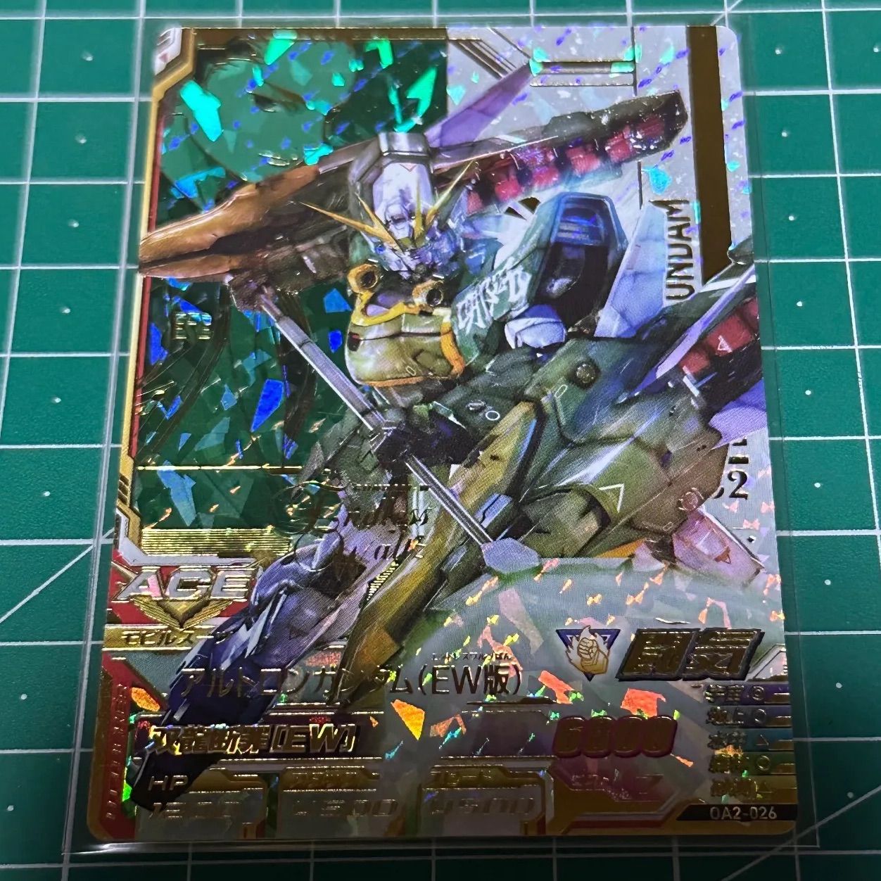 ガンダムトライエイジ ガンダムW アルトロンガンダム(EW版) OA2-026