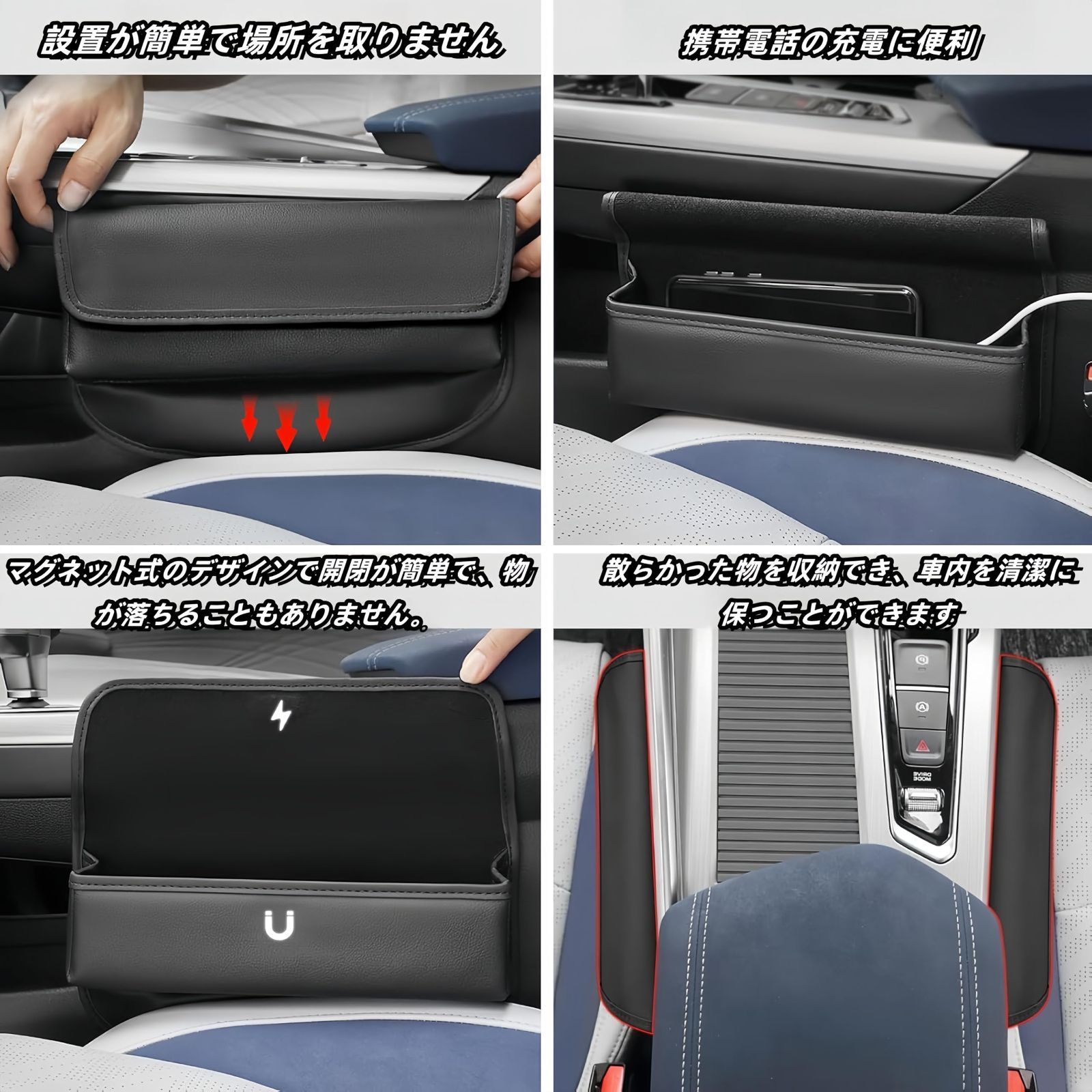 在庫処分】携帯電話 カーアクセサリー アクセサリー 現金 車内 便利グッズ カー用品 コイン 座席の間に置く収納ポケット 収納ボックス カード 車内収納  カーシート隙間収納ボックス サイドポケット 鍵 助手席 運転席 収納 小物収納 車内用ポケット 小物入れ - メルカリ
